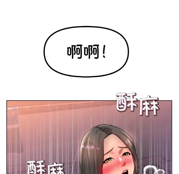 冰上恋人 第39話 第137页