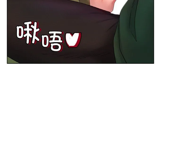冰上恋人 第39話 第73页