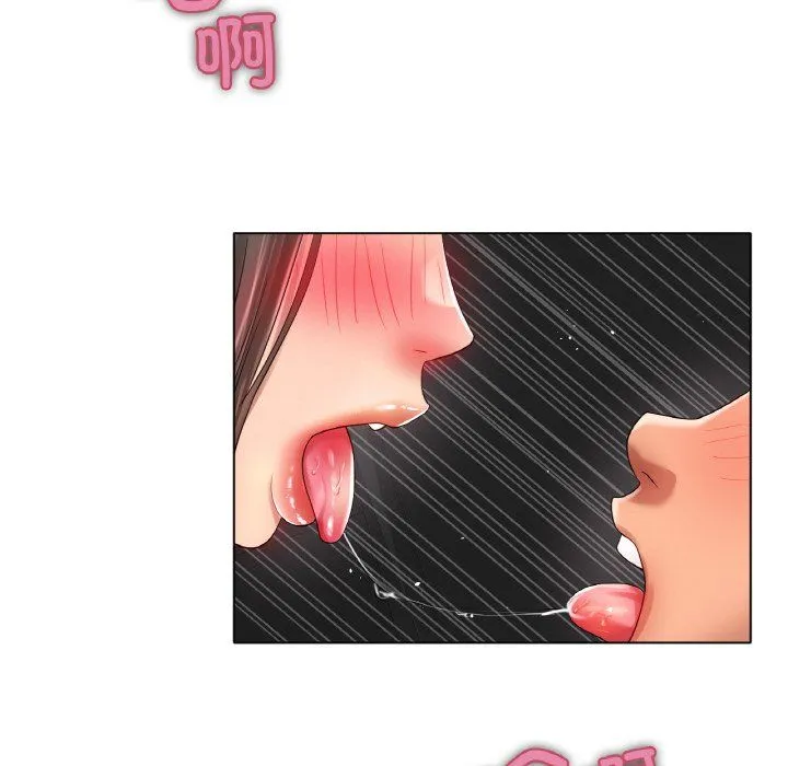 冰上恋人 第39話 第127页