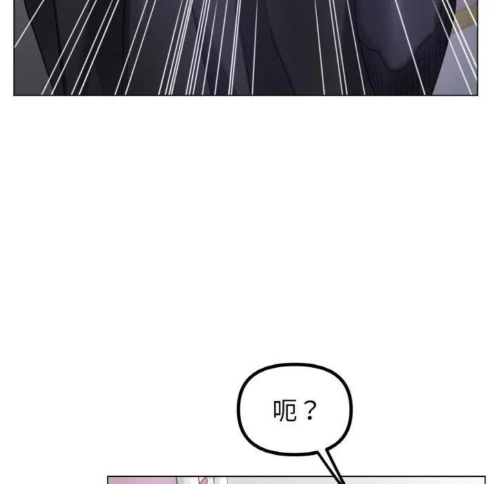 冰上恋人 第70話 第25页