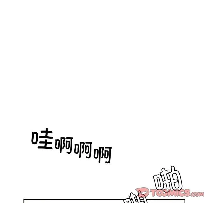 冰上恋人 第70話 第138页