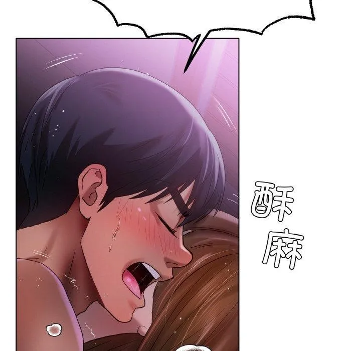 冰上恋人 第70話 第158页