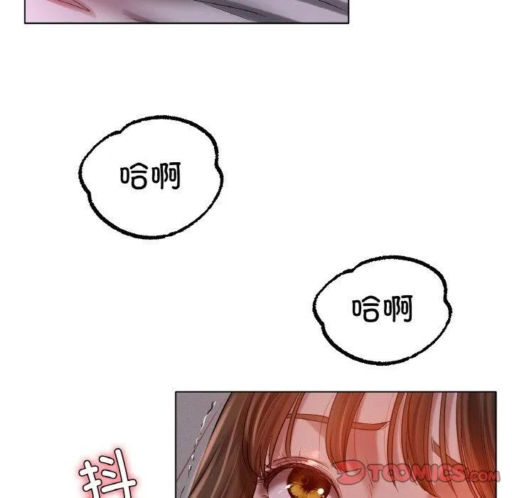 冰上恋人 第70話 第165页