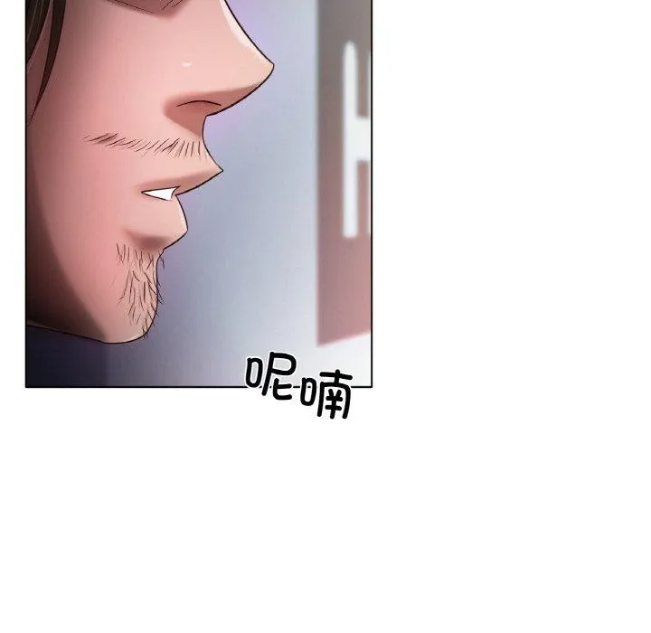 冰上恋人 第70話 第106页