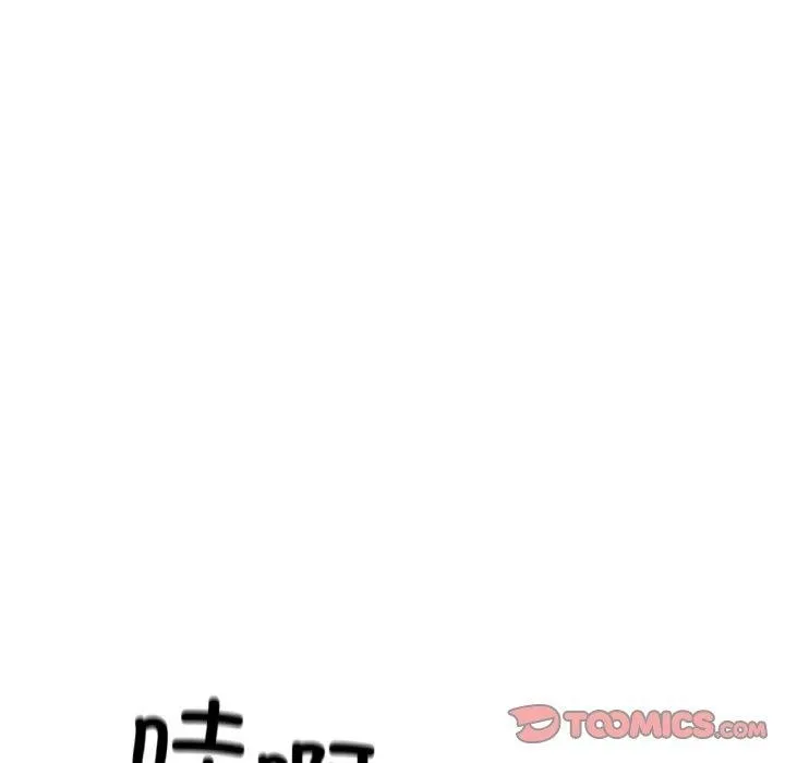 冰上恋人 第70話 第111页