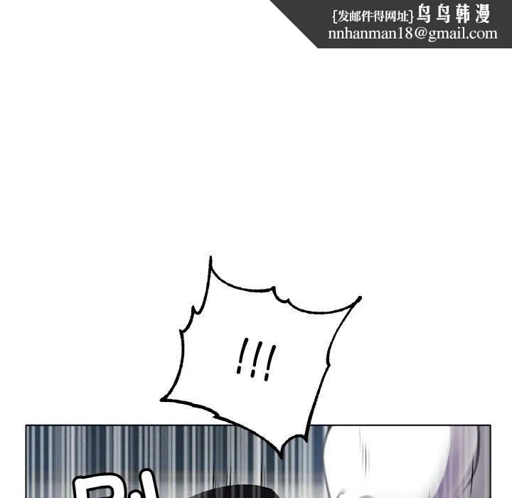 冰上恋人 第70話 第91页