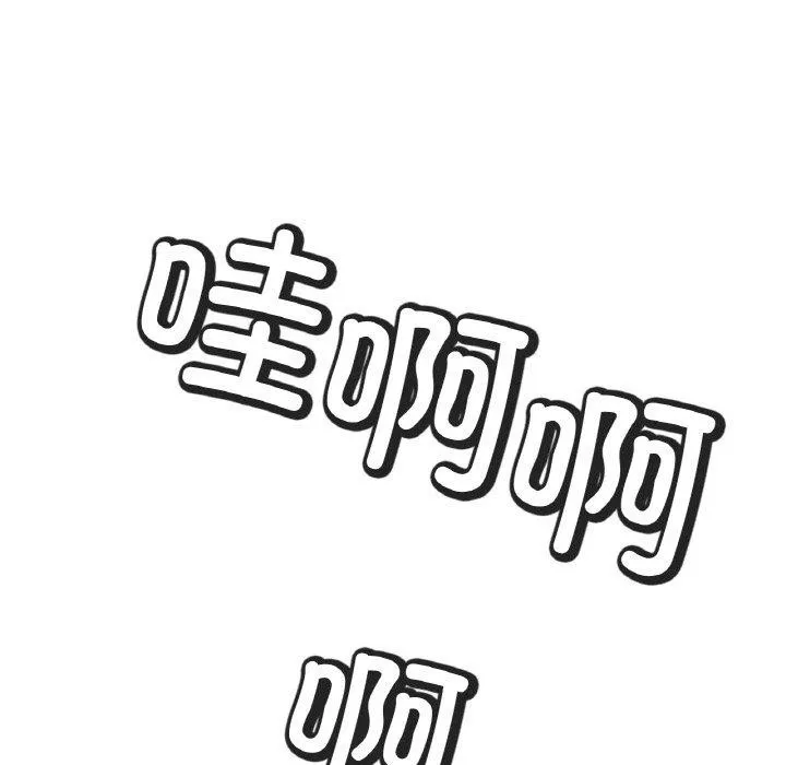 冰上恋人 第70話 第103页