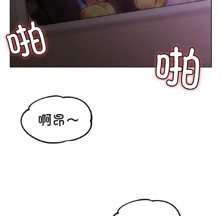冰上恋人 第70話 第143页
