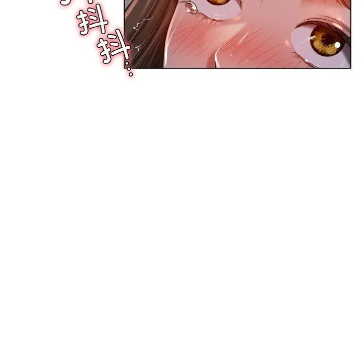 冰上恋人 第70話 第166页
