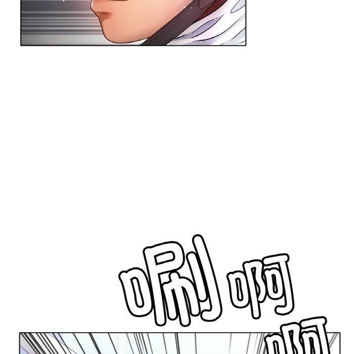 冰上恋人 第70話 第88页