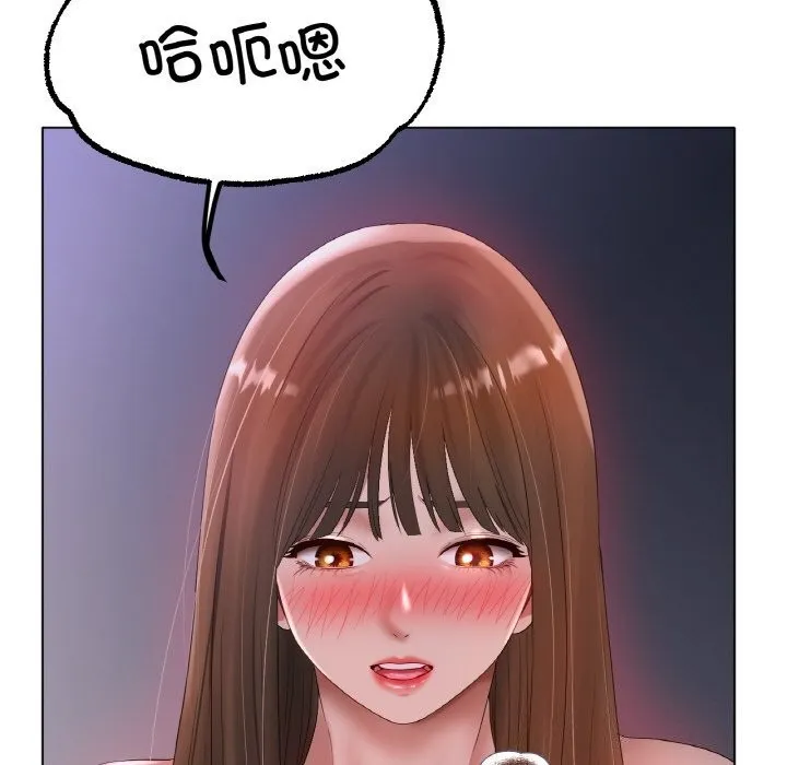 冰上恋人 第59話 第115页