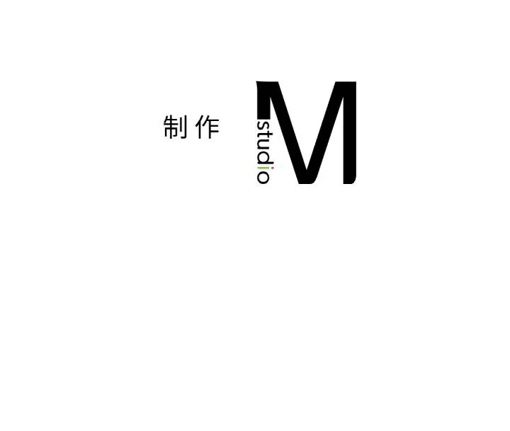 冰上恋人 第59話 第144页