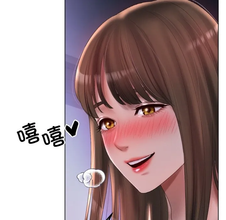 冰上恋人 第59話 第118页