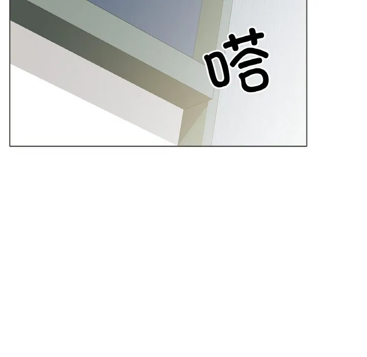 冰上恋人 第59話 第14页
