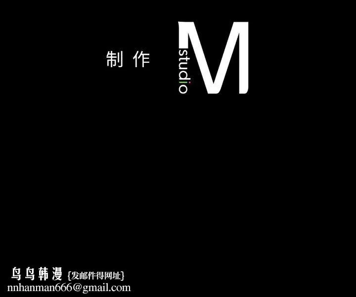 冰上恋人 第41話 第131页