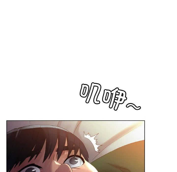 冰上恋人 第41話 第29页