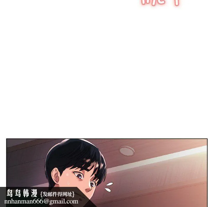 冰上恋人 第41話 第67页