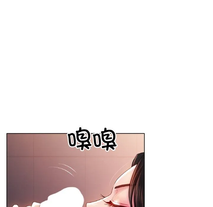 冰上恋人 第41話 第72页