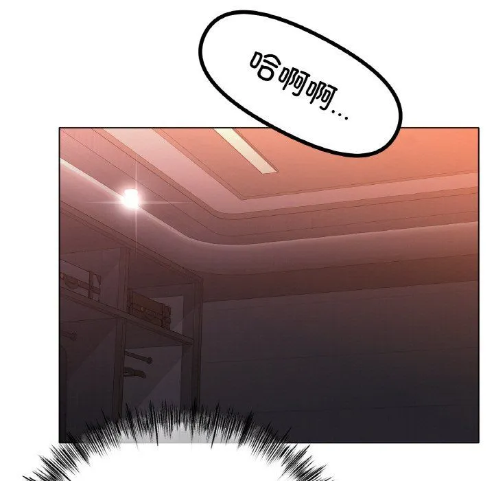 冰上恋人 第41話 第5页