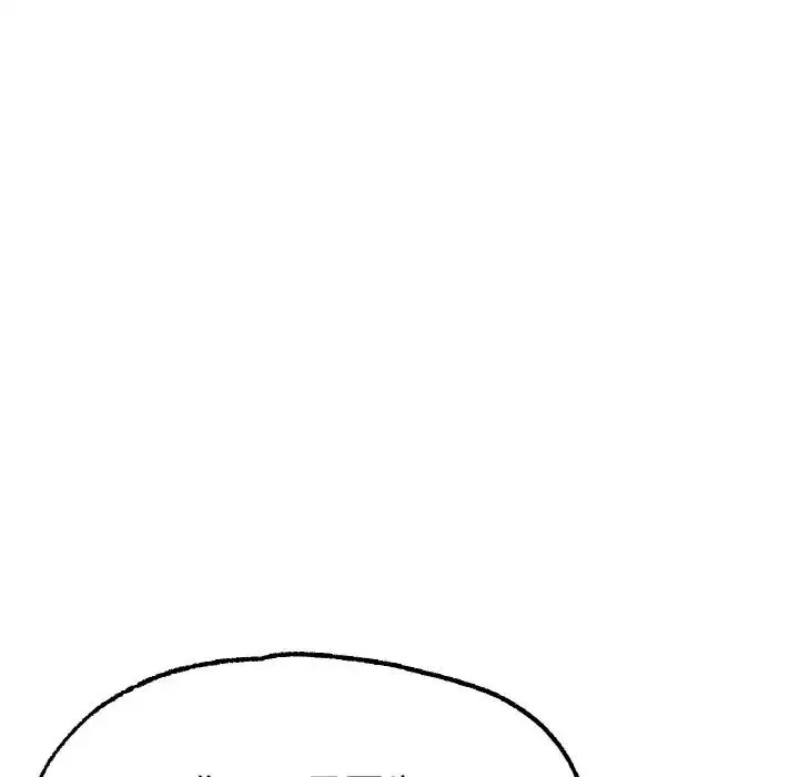 冰上恋人 第11話 第103页