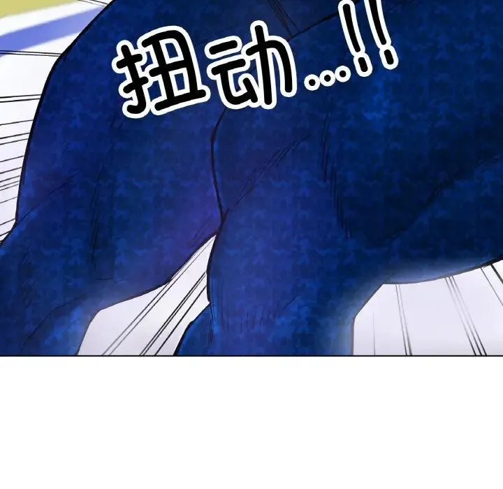 冰上恋人 第11話 第39页