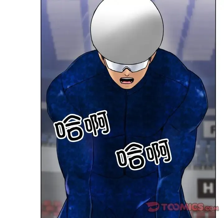 冰上恋人 第11話 第76页