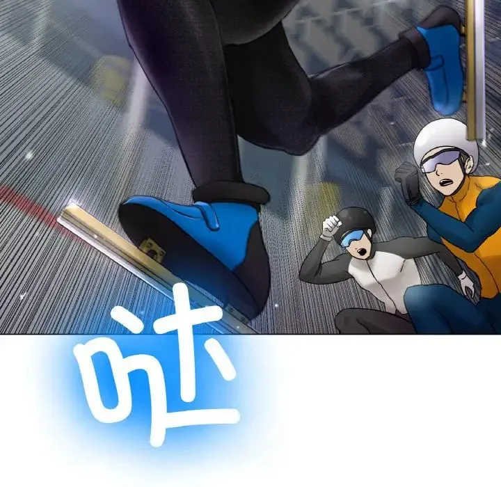 冰上恋人 第11話 第9页