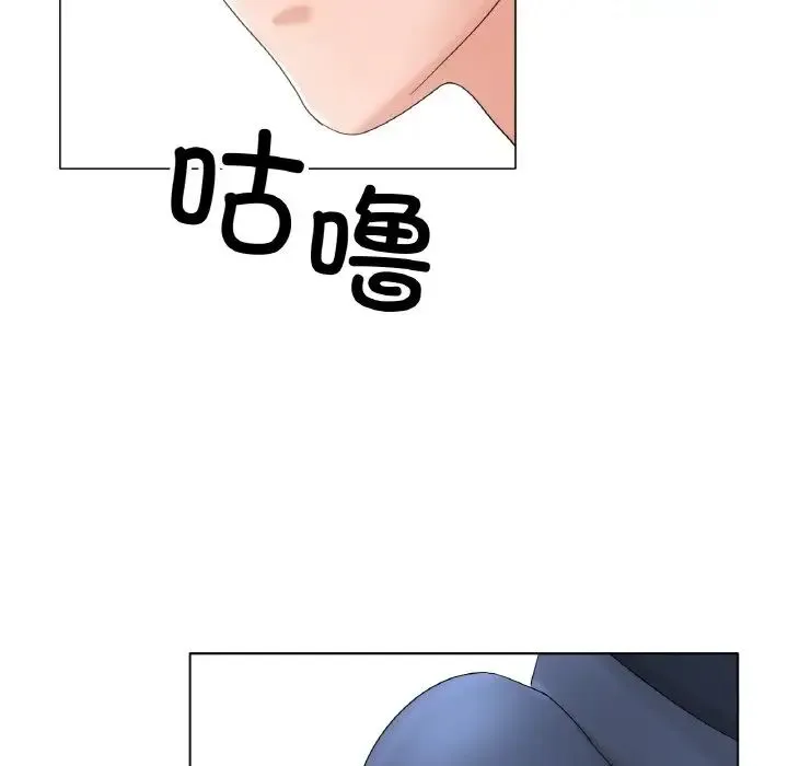 冰上恋人 第11話 第180页