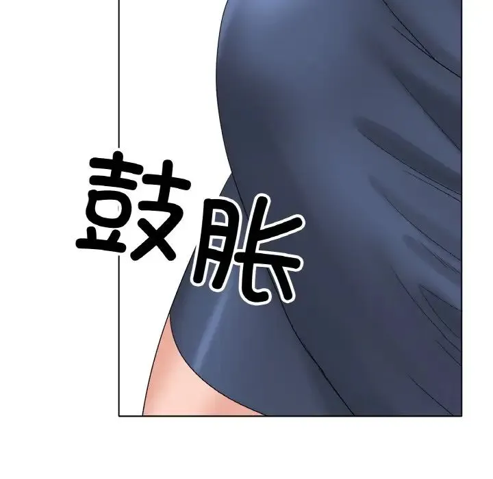 冰上恋人 第11話 第181页
