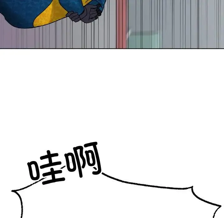 冰上恋人 第11話 第60页