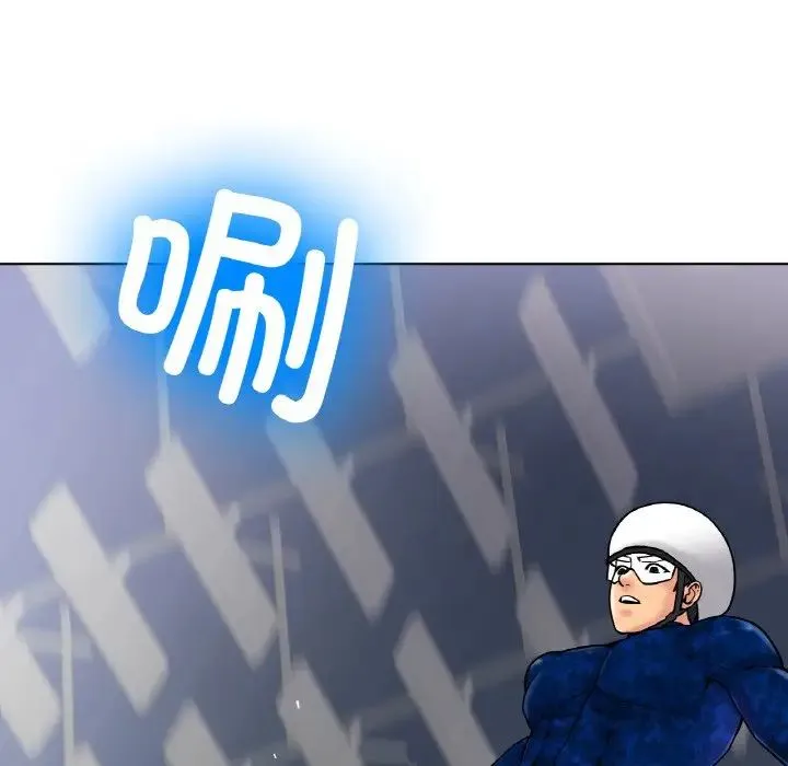 冰上恋人 第11話 第71页