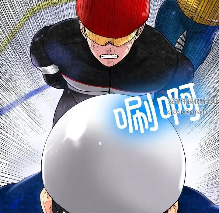 冰上恋人 第11話 第66页