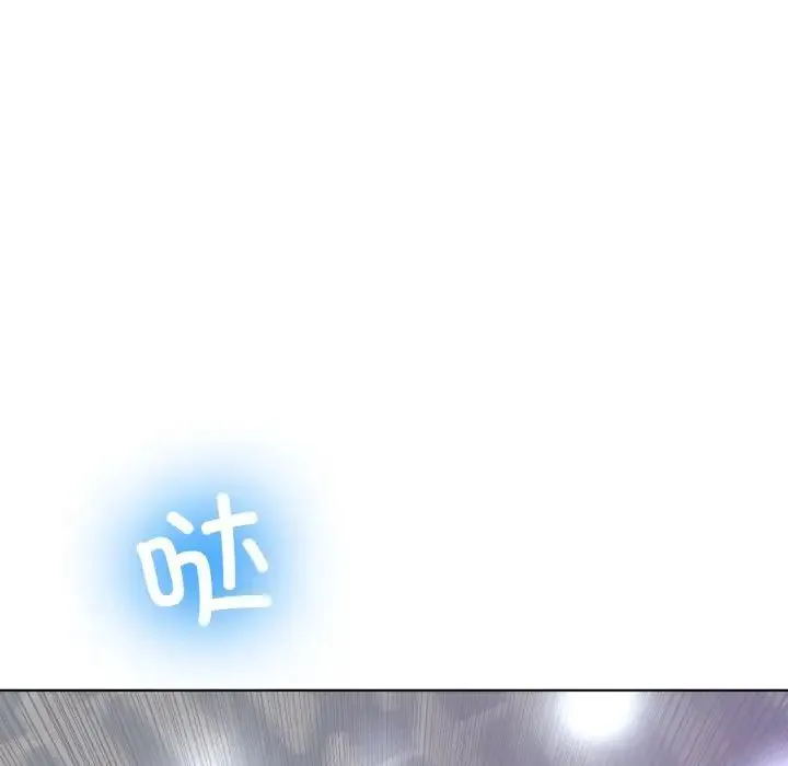 冰上恋人 第11話 第7页