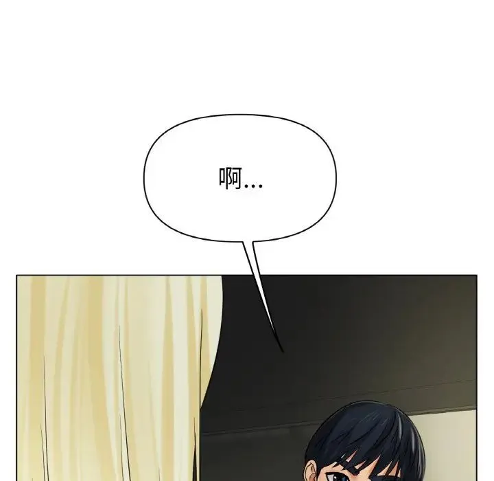 冰上恋人 第27話 第155页