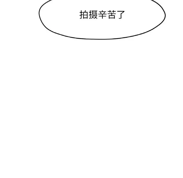 冰上恋人 第27話 第36页