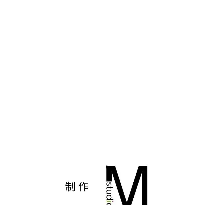 冰上恋人 第27話 第199页
