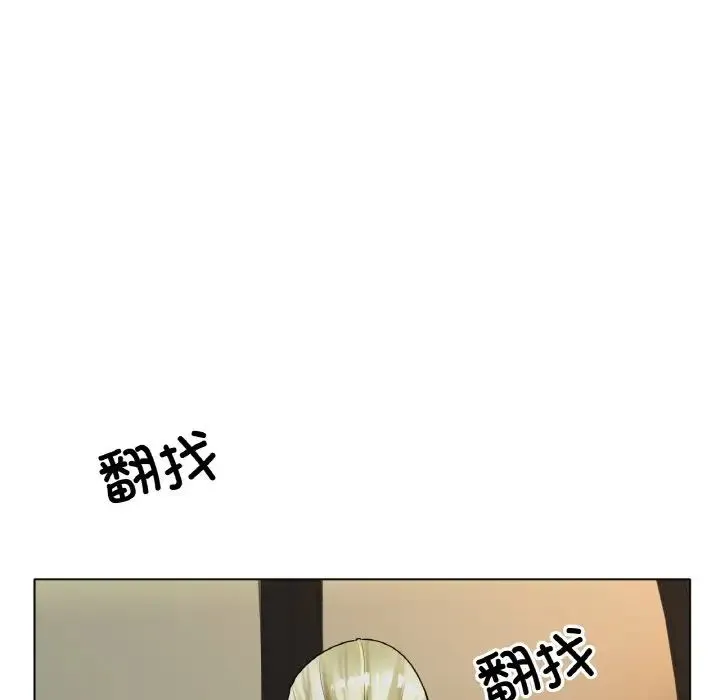 冰上恋人 第27話 第51页