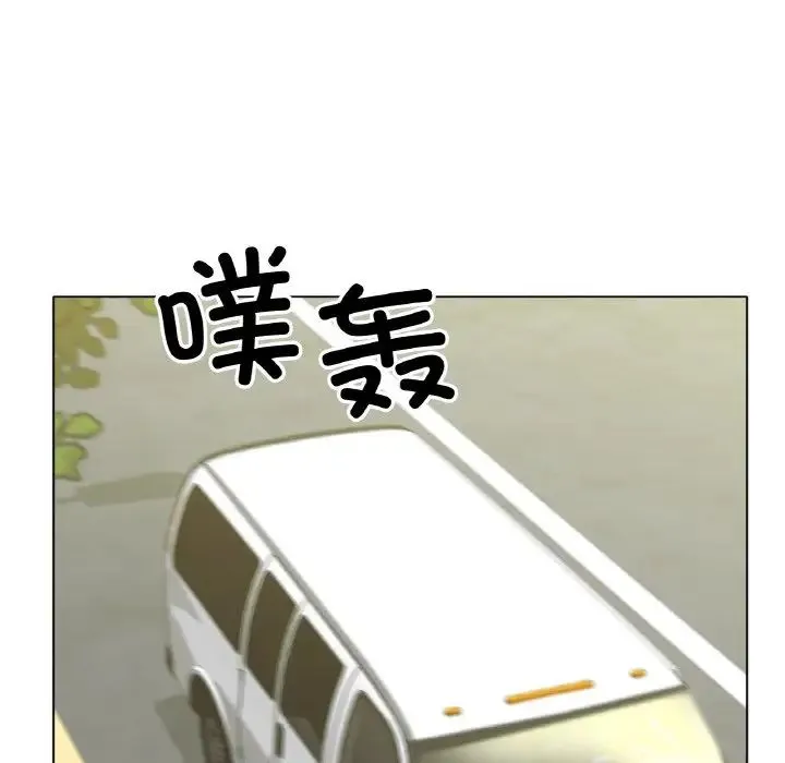 冰上恋人 第27話 第32页