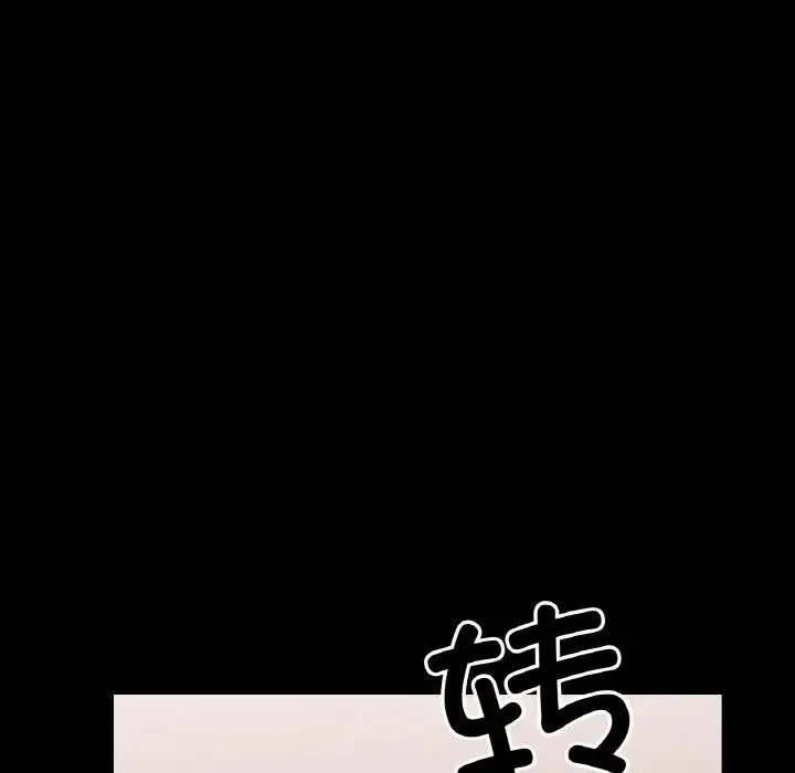 冰上恋人 第27話 第94页