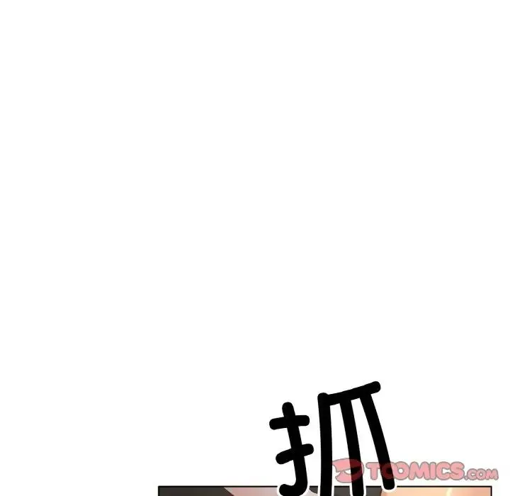冰上恋人 第27話 第184页