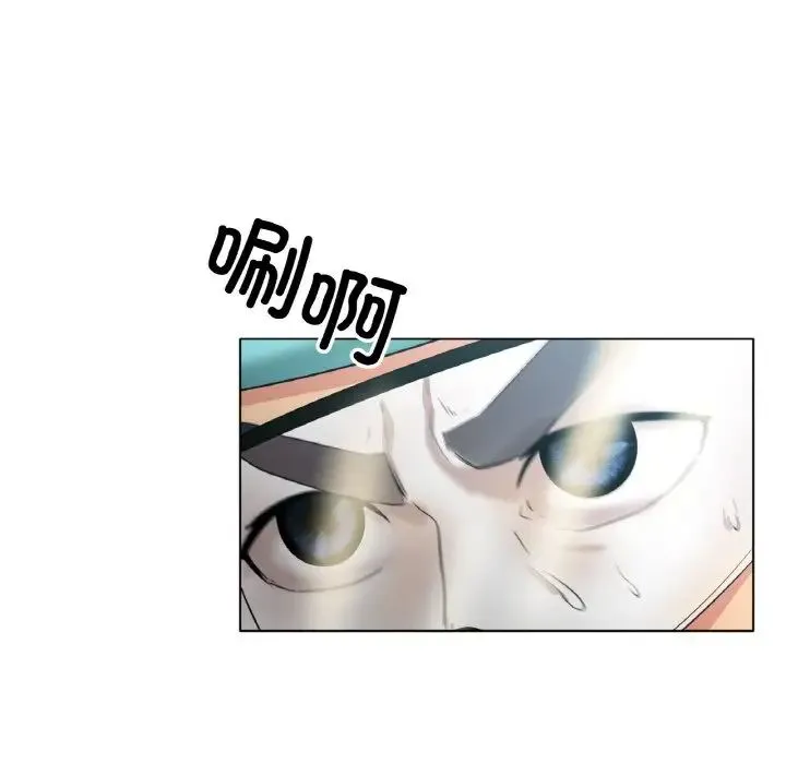 冰上恋人 第27話 第59页