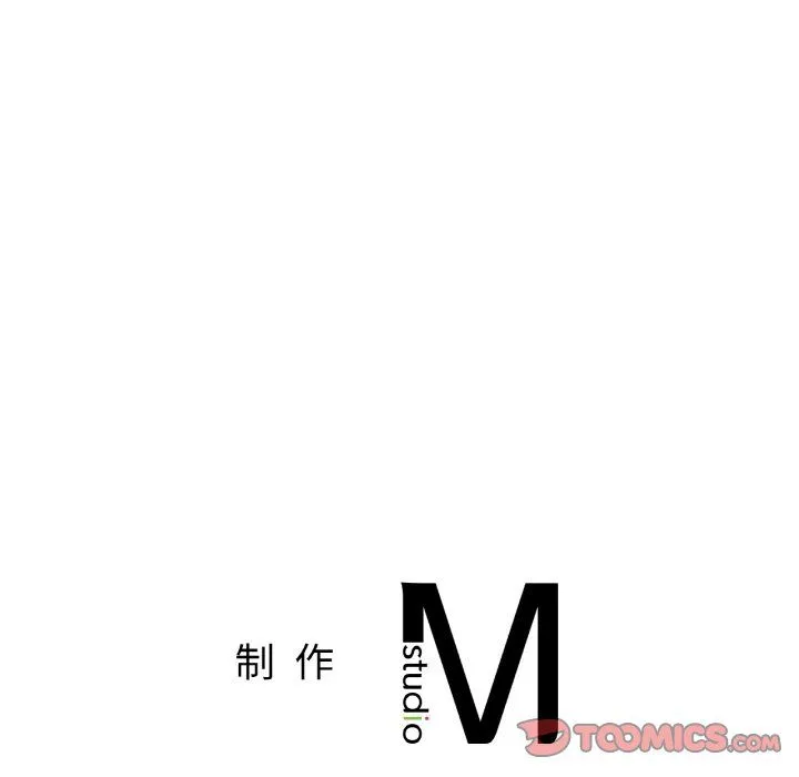 冰上恋人 第40話 第141页