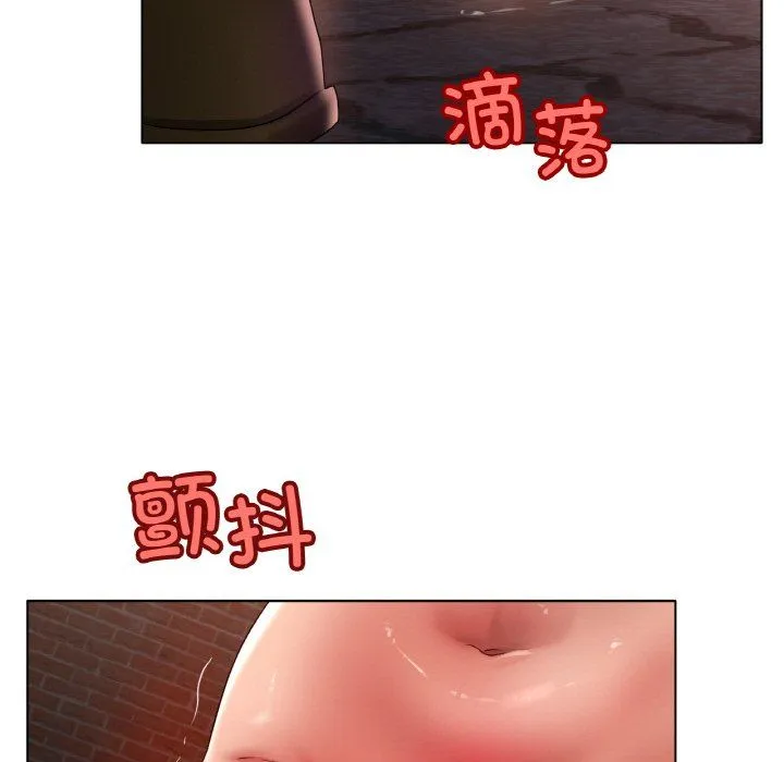 冰上恋人 第40話 第65页