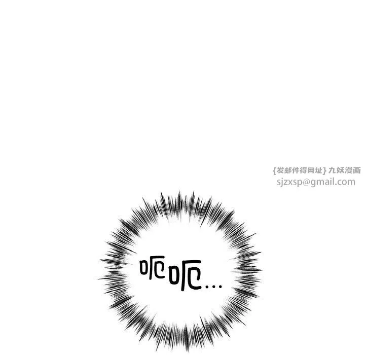 冰上恋人 第40話 第35页