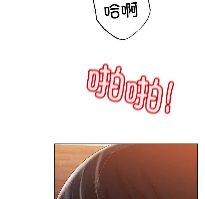 冰上恋人 第40話 第98页