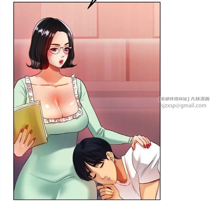 冰上恋人 第48話 第136页