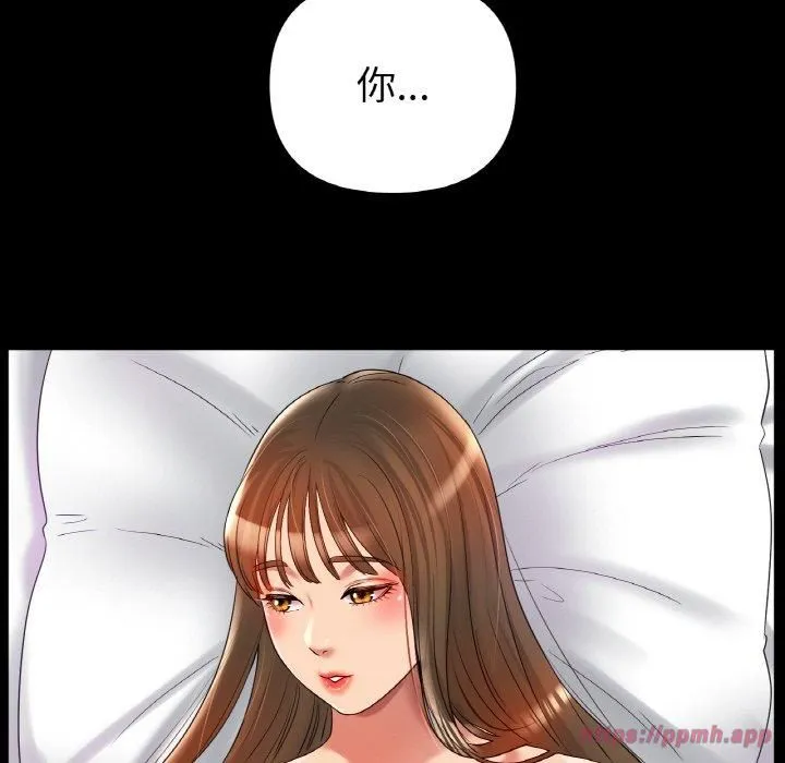 冰上恋人 第48話 第50页