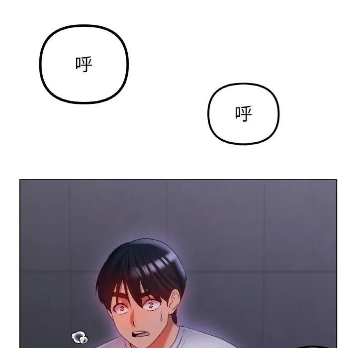 冰上恋人 第48話 第66页