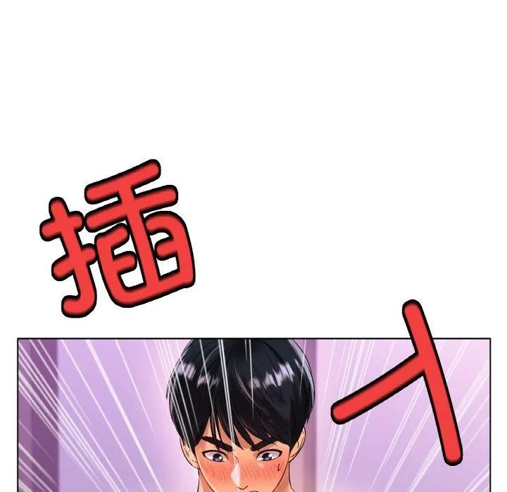 冰上恋人 第48話 第92页
