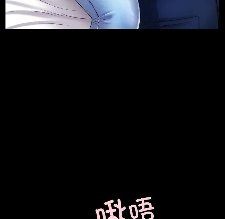 冰上恋人 第48話 第25页